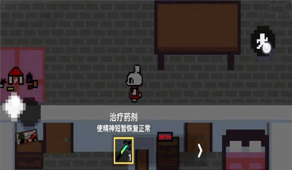 恐怖小兔子乖乖(3)