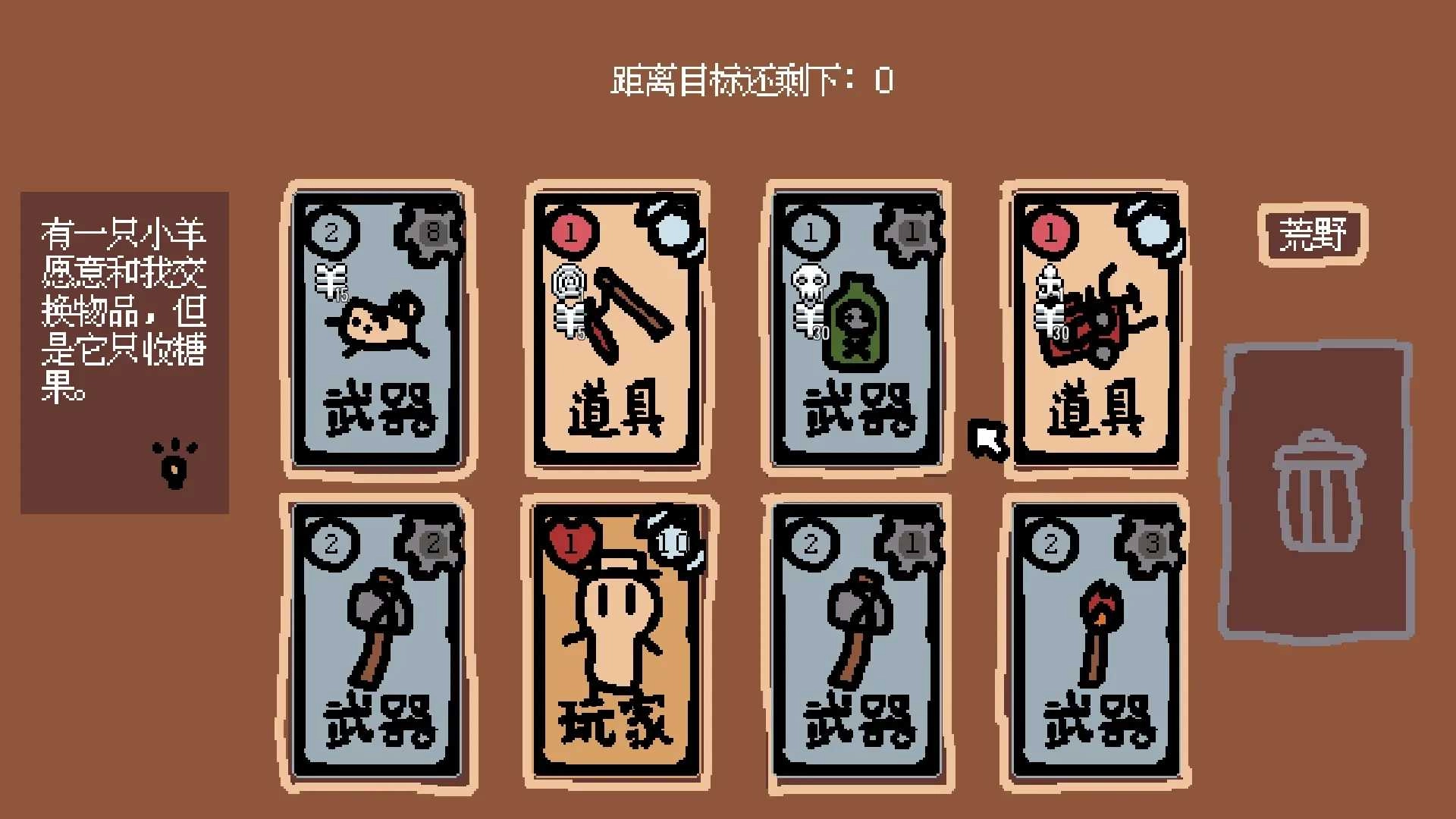 小动物庄园我和我的动物朋友-图2