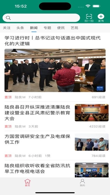 陆良M直装版图3