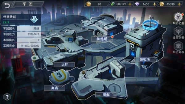 火线出击中文版(3)