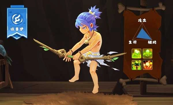 不休的乌拉拉手机版图2