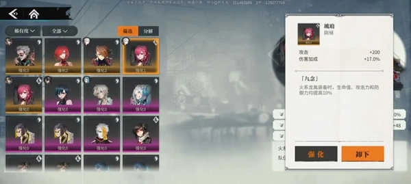 归龙潮最新版图3