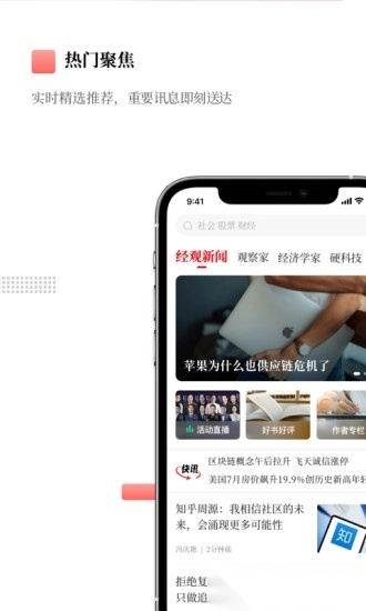经观最新免费版图3
