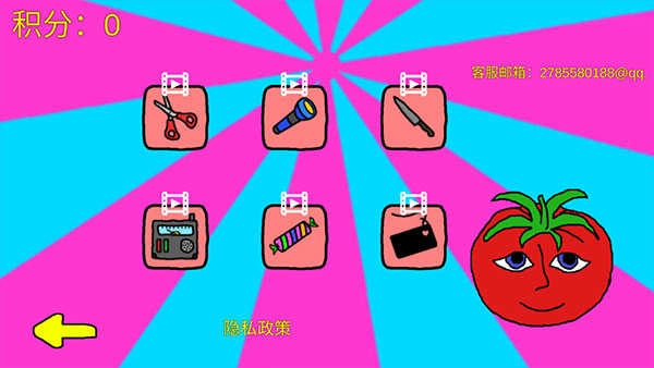 番茄先生汉化版