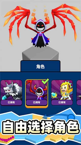 别抢我地盘安卓版