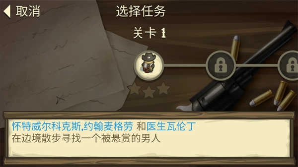 失落的边境汉化版