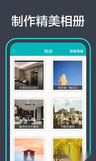 青橙日记手机版图2