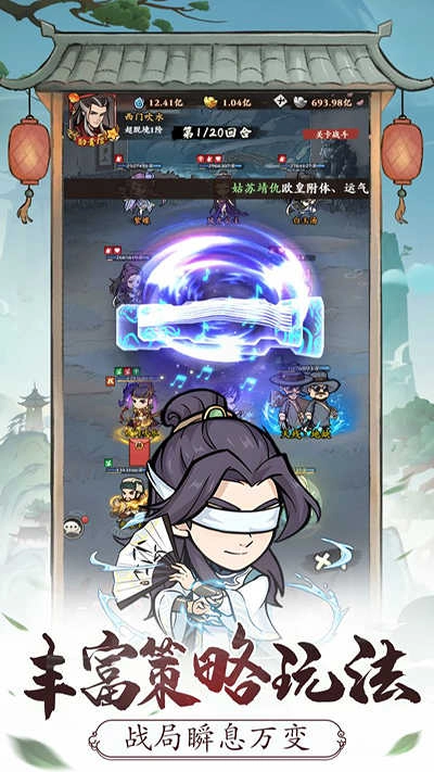 自创武林安卓版图3