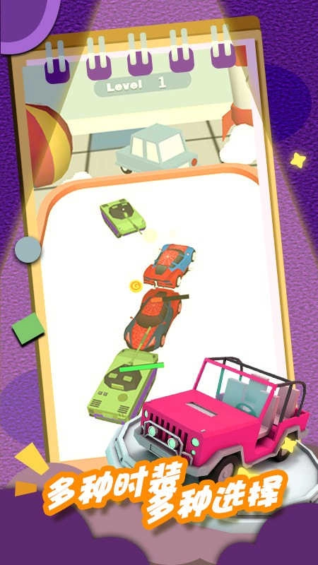 星际宇宙角斗场游戏