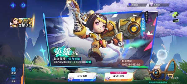 代号破晓体验服手游免费版图3