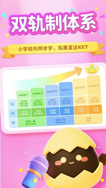 有道魔力说正版图3