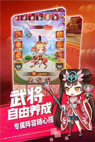 部落战联盟游戏图4