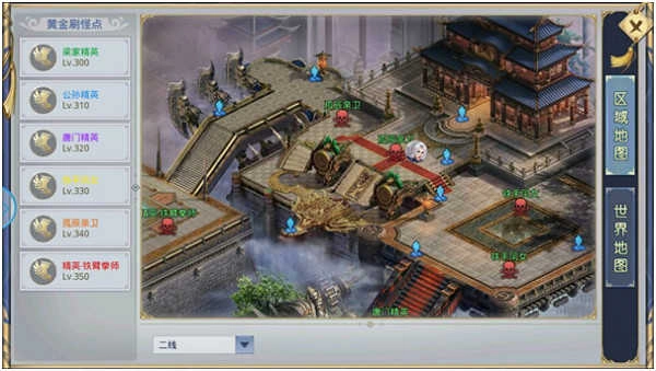 天空纪元游戏图2