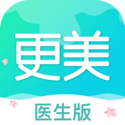 更美医生版