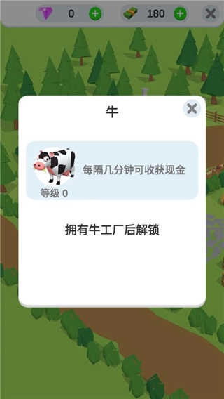 鸡蛋工厂大亨中文版