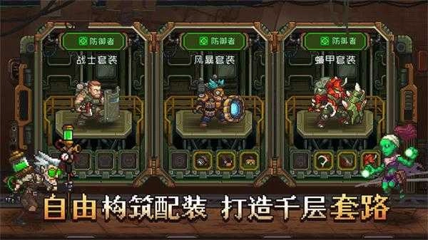 家园异星与猎人国际服(5)