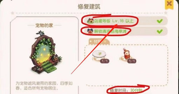 奥比岛梦想国度手机版免费下载