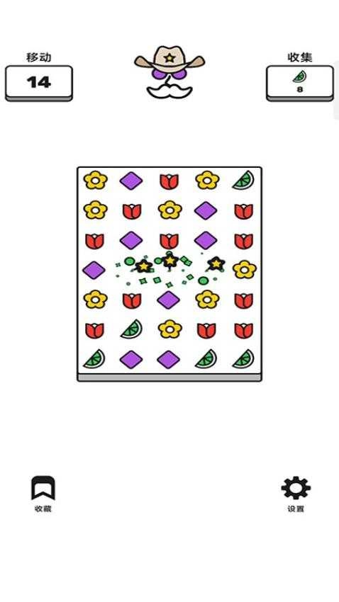 彩绘指尖完整版下载