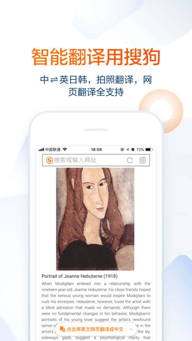 搜狗搜索2026老版图2