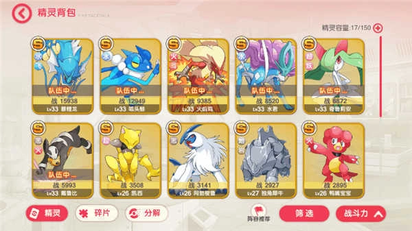 口袋觉醒手机版