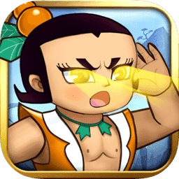 葫芦兄弟七子降妖游戏官方版