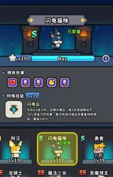 奇兵布阵