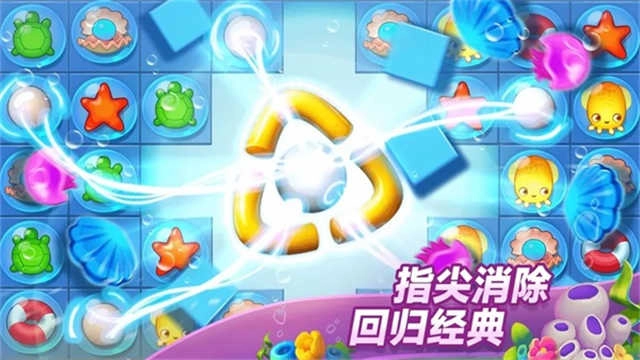 梦幻水族箱中文版-图2