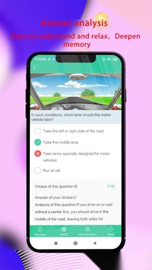 Laowai drive test客户端官方最新版图1