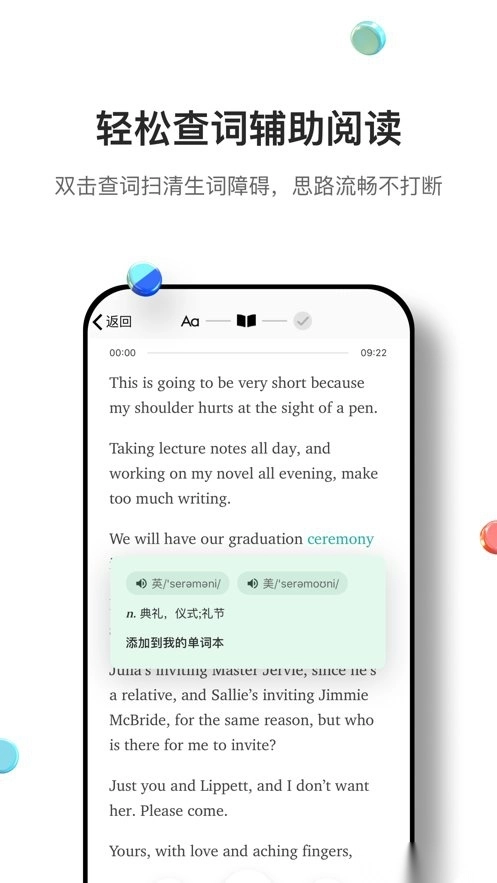 薄荷英语外刊手机版图3