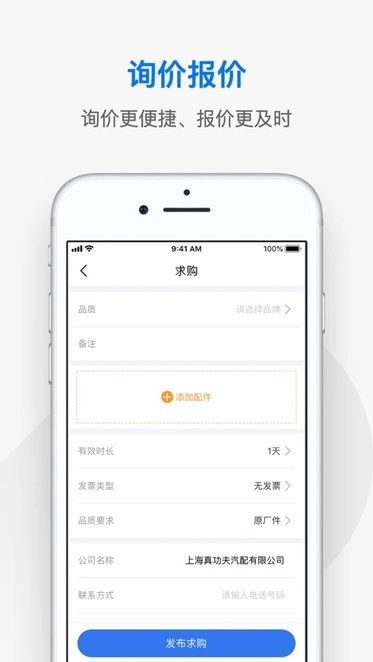 兆配云手机正版图3