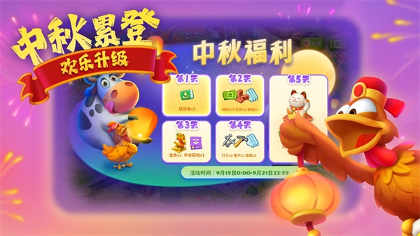 梦想城镇手机版(1)