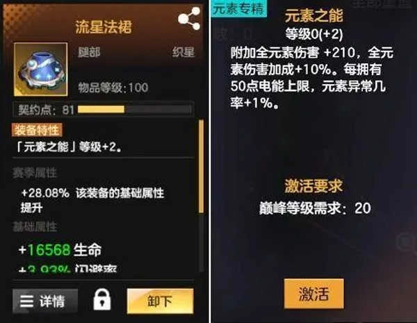 绯梦契约正版安装包下载