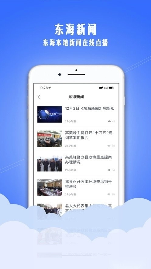 水晶之都官方版图1