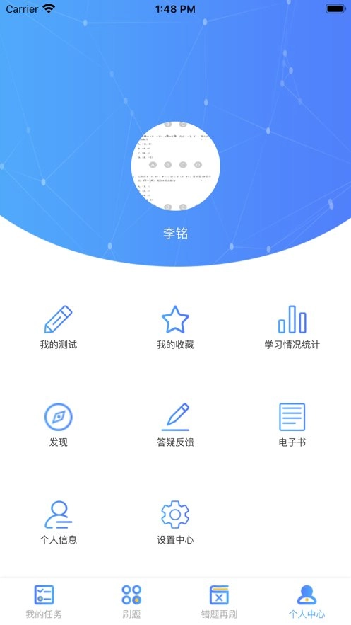 优题100分最新版图1