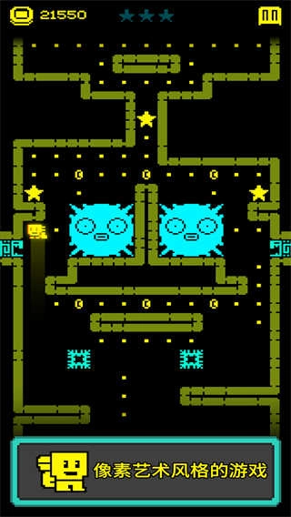 假面古墓正版图3