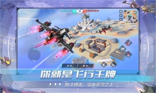 重装上阵最新版图4