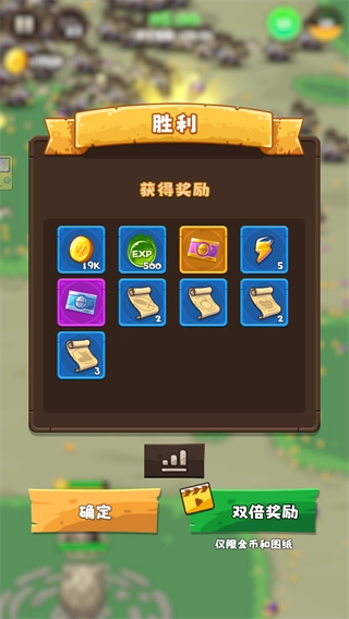 疾风剑魂安卓版图1