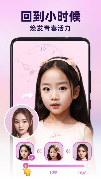闪拍秀软件手机免费版图3