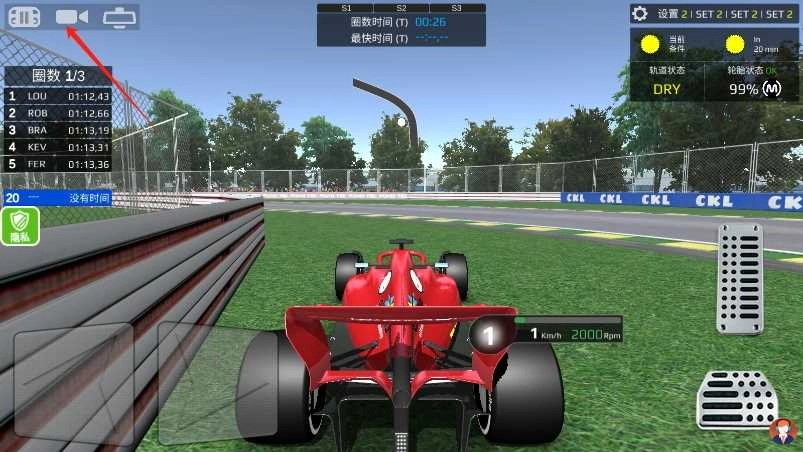 暴走极速飞车游戏纯净最新版图1