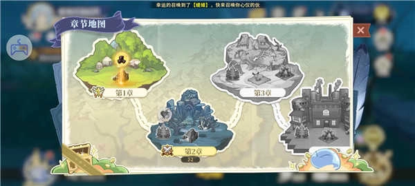 关于我转生变成史莱姆这档事：新世界手机正版(3)