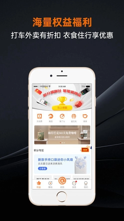 盒小圈直装版图3