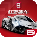 狂野飙车9免费版