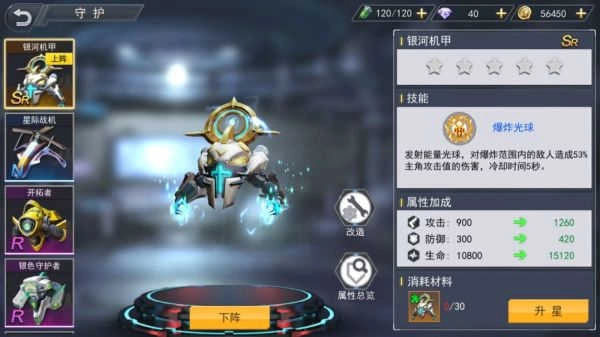 火线出击手机版