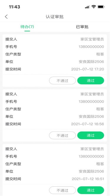 hula家区宝图1
