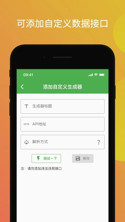 鲸落文案手机免费版图3