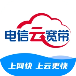 电信云宽带