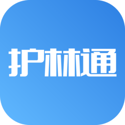 护林通