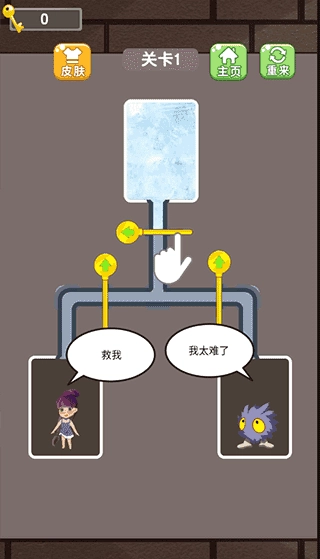 绝地逃生游戏图2
