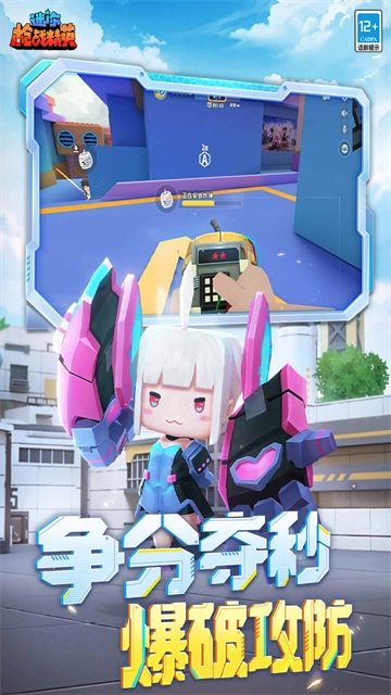 迷你枪战精英免费版(1)