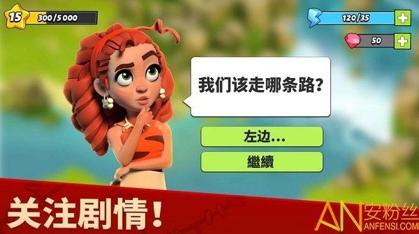 家族岛最新版图1